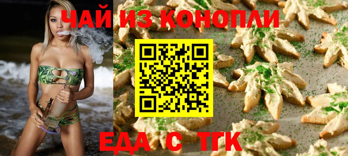 Вейп ТГК  Кокаин  Вход с VPN  Россия  МЕТАДОН  ГАШ  Конопля  Меф МЯУ МЯУ   Гашиш  Мефедрон 