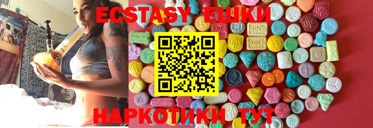 площадка телеграм  Экстази mix  Россия  Вход с VPN  ЭКСТАЗИ бентли 