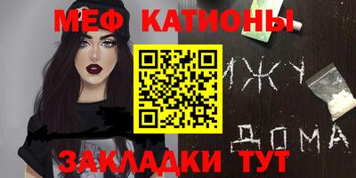 круглые Абинск