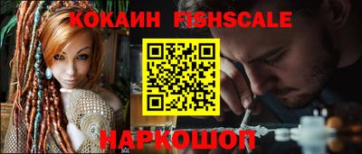 круглые Абинск
