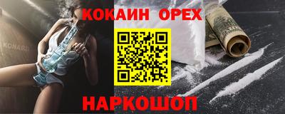 ALPHA PVP Абакан