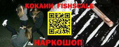 ALPHA PVP Абакан