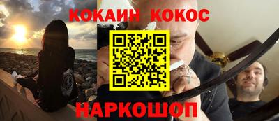круглые Абинск
