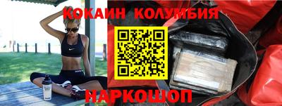 круглые Абинск