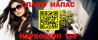 ALPHA PVP Абакан