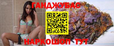круглые Абинск