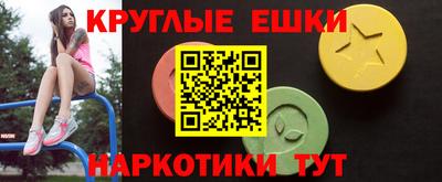 круглые Абинск