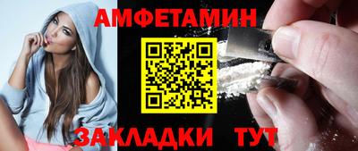 ALPHA PVP Абакан