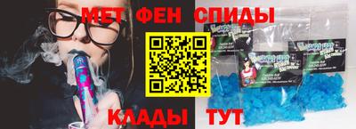 ALPHA PVP Абакан
