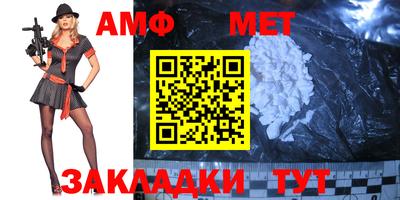 ALPHA PVP Абакан