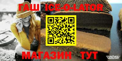 ALPHA PVP Абакан