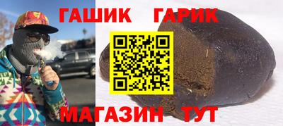 ALPHA PVP Абакан