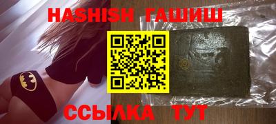 круглые Абинск