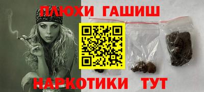 круглые Абинск