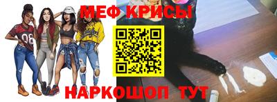 ALPHA PVP Абакан