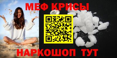 круглые Абинск
