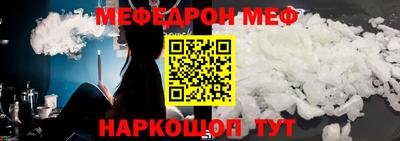 ALPHA PVP Абакан