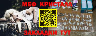 ALPHA PVP Абакан