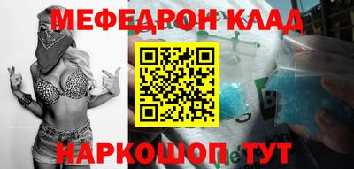 круглые Абинск