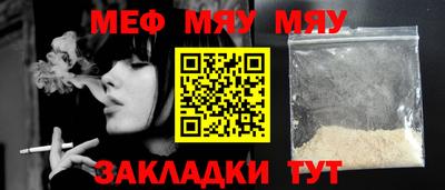 ALPHA PVP Абакан