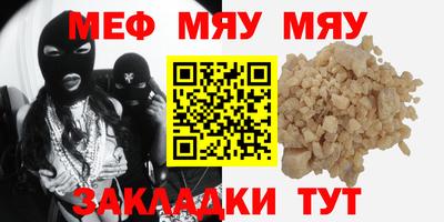 ALPHA PVP Абакан