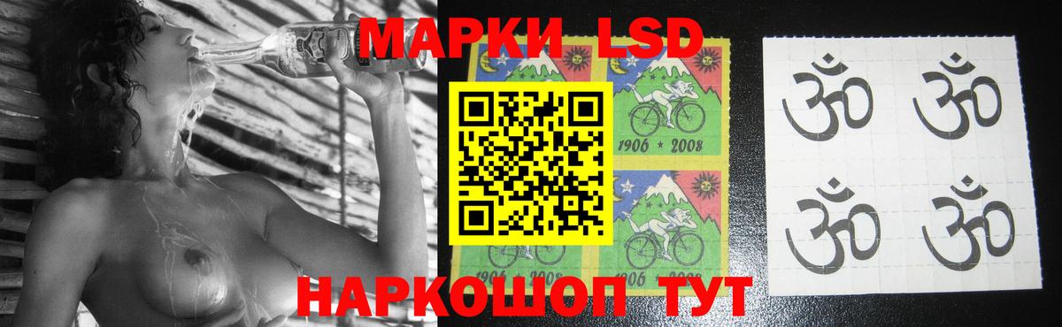 Лсд 25 экстази ecstasy Россия