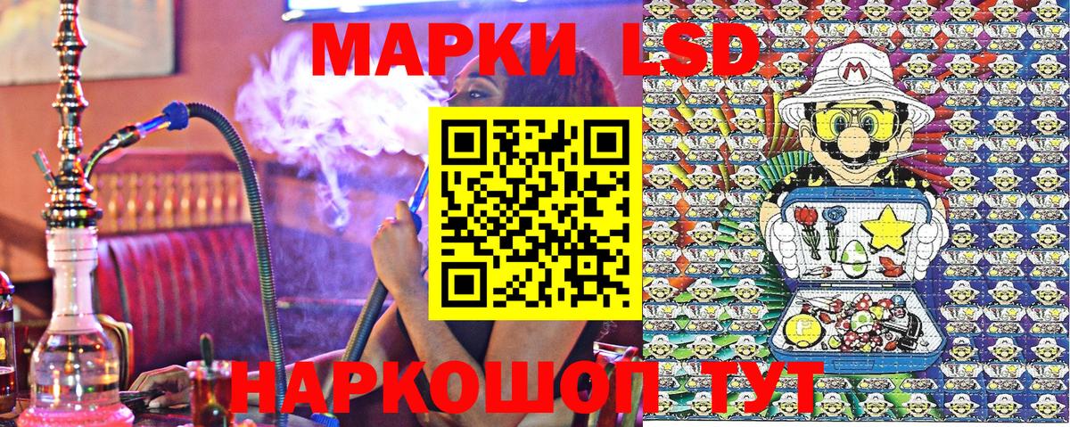 Марки NBOMe  хочу   Россия  Марки 25I-NBOMe 1,5мг  Марки 25I-NBOMe 1,5мг  Вход с VPN 