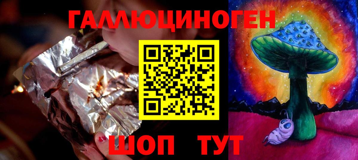Псилоцибиновые грибы прущие грибы Россия