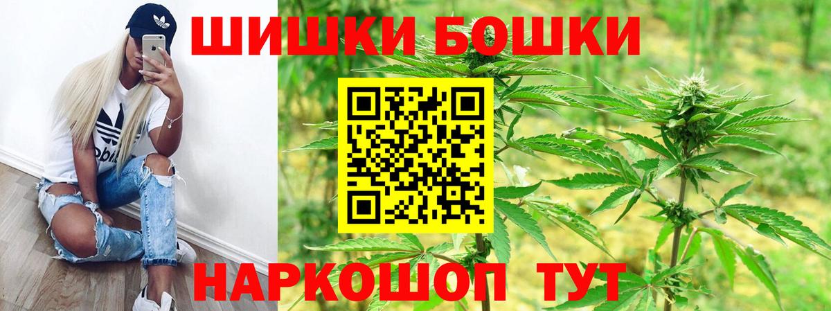 Марихуана планчик Россия